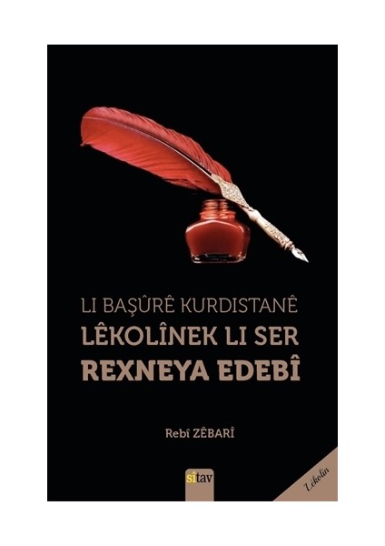 Li Başure Kurdistane Lekolinek Li Ser Rexneya Edebi - Rebi Zebari