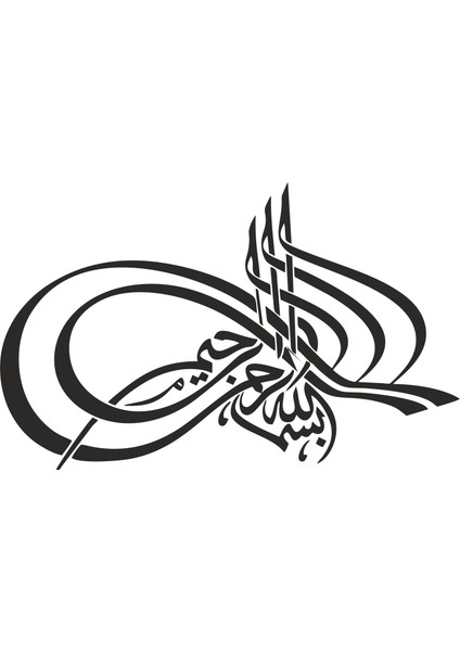 Bismillahirrahmanirrahim Şefff Sticker 00240 18 x 10,5 cm Siyah