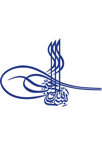 Tuğra Sticker 25 x 19 cm Lacivert