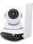 360º 1080P Kablosuz Ip Kamera 1