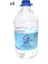 Zemzem Suyu 5 Lt x 4 Adet 1