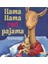 Llama Llama Red Pajama 1