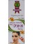 Tbb Ada Çayı Çekirdeği Özlü Sprey 100 ml 1