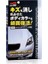 Color Evolution Renkli Cila Beyaz ve Sedef 100 ml 1