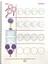 Okul Öncesi Matematik Kitabı 2 - 4 Yaş 2