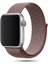 Apple Watch Seri 10 46mm, Seri 9/8/7/6/SE/5/4/3 Spor Loop Kordon 45mm 44mm 42mm Uyumlu Dumanlı Leylak 1