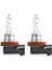 12V H11 Night Breaker Silver 1