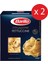 Fettucine Makarna  2'li Paket 1