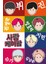 K-Pop Faces Maxi Poster 1