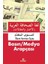 Basın / Medya Arapçası (İleri Seviye İçin) 1