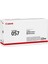 I-Sensys LBP-226DW 3100 Sayfa Çapraz Renkli Toner 1