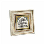 Sadrazam Nazar Ayeti (Kalem Suresi 51-52) Baskılı Doğaltaş Tablo (20CMX20 cm )(KH-073)