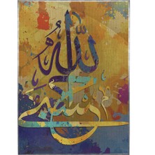 SHOP365 Arapça Allah Bana Yeter Kaligrafi Yazı Dini Poster P-000201