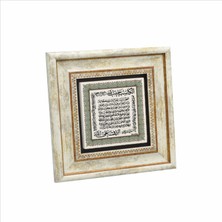 Sadrazam Bereket Duası (Karınca Duası) Baskılı Doğaltaş Tablo (20CMX20 cm )(KH-079)