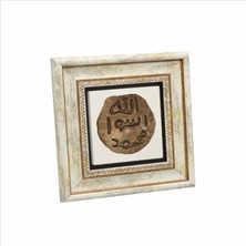 Sadrazam Hz. Muhammed’in Mührü Baskılı Doğaltaş Tablo (20CMX20CM )(KH-186)