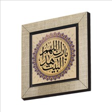 Sadrazam “ Allah Bu Evi Mübarek Kılsın.” Baskılı Mdf  MAGNET(KH-131)