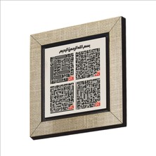 Sadrazam 4 Kul (Kafirun, Ihlas, Felak  ve Nas Sureleri) Besmele Baskılı Mdf  MAGNET(KH-086)