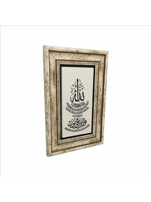 Sadrazam Nur Suresi 35.ayet Baskılı Doğaltaş Tablo (20CMX30CM )(DH-042)