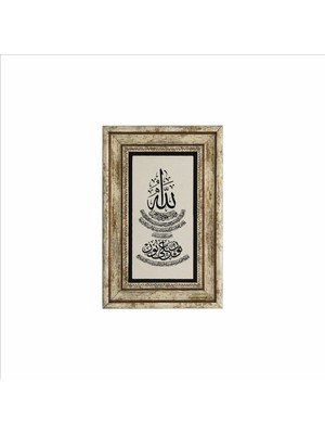 Sadrazam Nur Suresi 35.ayet Baskılı Doğaltaş Tablo (20CMX30CM )(DH-042)