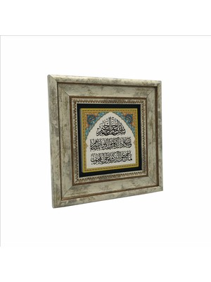 Sadrazam Nazar Ayeti (Kalem Suresi 51-52) Baskılı Doğaltaş Tablo (20CMX20 cm )(KH-073)