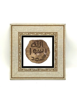 Sadrazam Hz. Muhammed’in Mührü Baskılı Mdf Çerçeveli Tablo (20CMX20 cm )(KH-186)