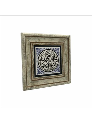 Sadrazam Maşallah Lâ Kuvvete Illa Billah (Kehf Suresi 39. Ayet) Baskılı Doğaltaş Tablo (20CMX20CM )(KH-154)