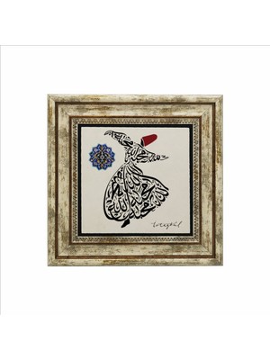 Sadrazam “ Allah Sevgidir.” Baskılı Doğaltaş Tablo (25CMX25CM )(KH-203)