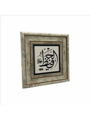 Sadrazam El-Hafız (C.c.)  Baskılı Doğaltaş  Tablo (20CMX20CM )(KH-141)