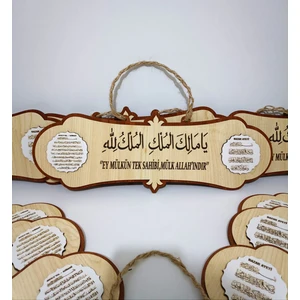 Canlı Tahtam Ya Malikel Mülk, El Mülkü Lillah - Mülk Allahın'dır Yazılı Arapça Kapı Süsü 40X14