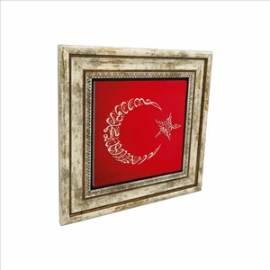 Kelime-I Tevhid (Hilal) Besmele (Yıldız) Baskılı Doğaltaş Tablo (25CMX25CM )(KH-051)