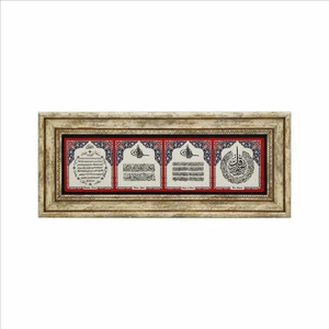 Nas Suresi, Ayet-El Kursi Nazar Ayeti ve Bereket Duası Baskılı Doğaltaş Tablo (20CMX46 cm )(UDG-030)
