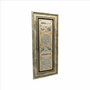 Hilye-I Şerif Baskılı Doğaltaş Tablo (20CMX46 cm )(UDG-037)