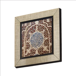Yusuf Suresi 64 El, Hamra Sarayı Baskılı Mdf  MAGNET(KH-218)