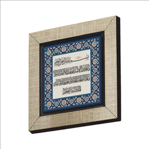 Asr Suresi Baskılı Mdf  MAGNET(KH-127)