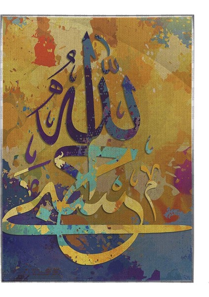 Arapça Allah Bana Yeter Kaligrafi Yazı Dini Poster P-000201