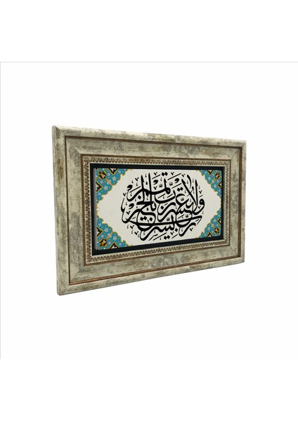 Rabbi Yessir Duası Baskılı Doğaltaş TABLO(20CMX30CM )(DH-046)