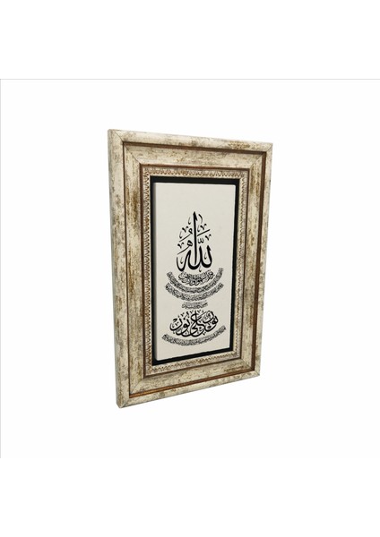 Nur Suresi 35.ayet Baskılı Doğaltaş Tablo (20CMX30CM )(DH-042)