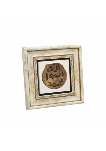 Hz. Muhammed’in Mührü Baskılı Doğaltaş Tablo (20CMX20CM )(KH-186)