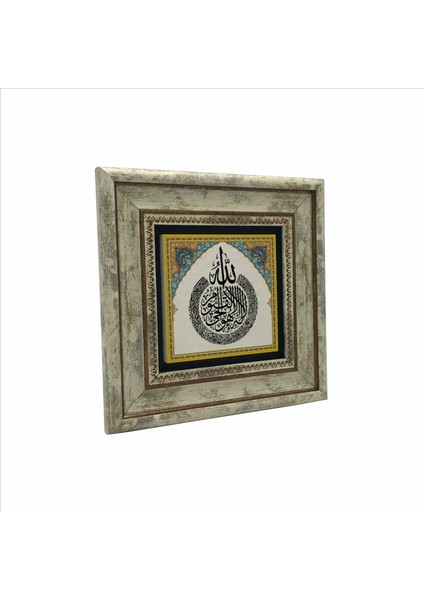 Ayet-El Kürsi Baskılı Doğaltaş Tablo (20CMX20 cm )(KH-066)