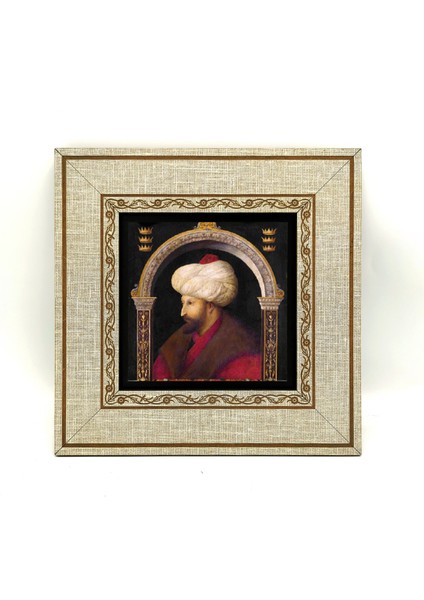 Fatih Sultan Mehmet (Gentile Bellini ÇIZIMI,1480) Baskılı Mdf Çerçeveli Tablo (20CMX20 cm )(KRT-088)