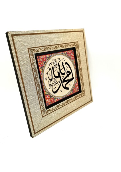 Hz. Muhammed (A.s.)Allah (C.c.) Baskılı Mdf Çerçeveli Tablo (20CMX20 cm )(KH-007)