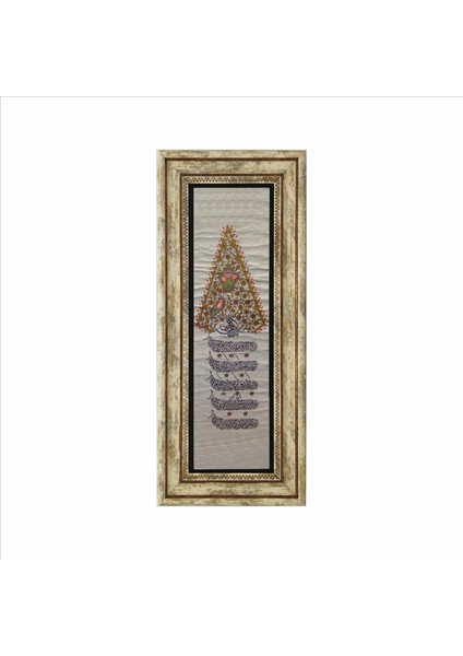 Ayet-El Kürsi ve Nazar Ayeti Baskılı Doğaltaş Tablo (20CMX46 cm )(UDG-021)