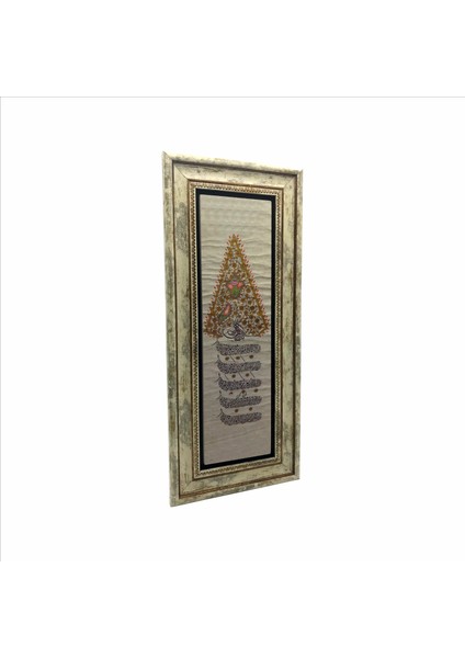 Ayet-El Kürsi ve Nazar Ayeti Baskılı Doğaltaş Tablo (20CMX46 cm )(UDG-021)