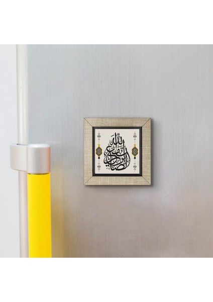 “ Allah Sabredenlerle Beraberdir” (Bakara 153. Ayette Geçen Söz) Baskılı Mdf MAGNET(KH-223) modelleri