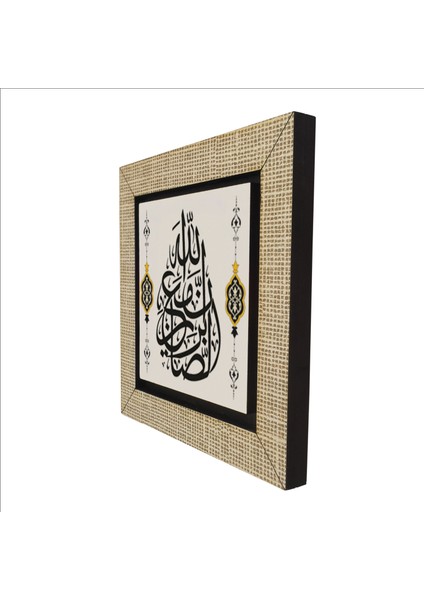 “ Allah Sabredenlerle Beraberdir” (Bakara 153. Ayette Geçen Söz) Baskılı Mdf MAGNET(KH-223) indirimleri