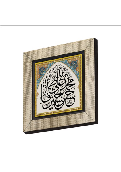 “ Allah” ve Ehl-I Beyt Isimleri Baskılı Mdf MAGNET(KH-199)