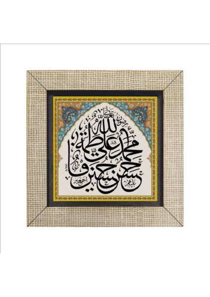 “ Allah” ve Ehl-I Beyt Isimleri Baskılı Mdf MAGNET(KH-199) fırsatları
