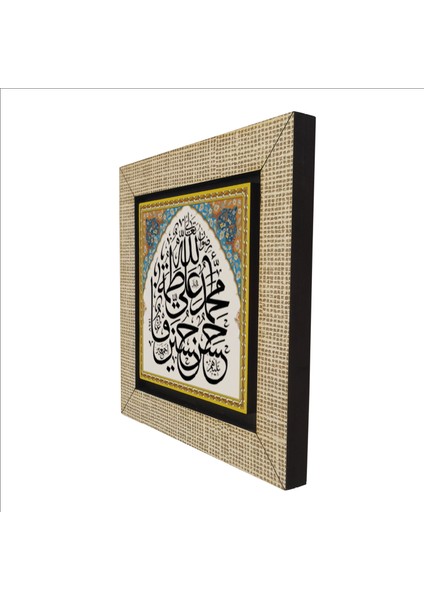 “ Allah” ve Ehl-I Beyt Isimleri Baskılı Mdf MAGNET(KH-199) indirimleri