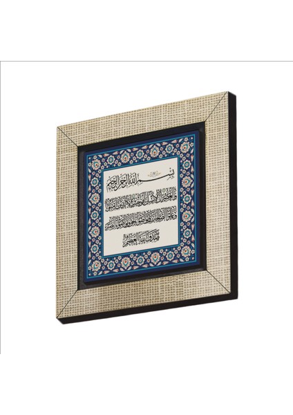 Asr Suresi Baskılı Mdf MAGNET(KH-127)
