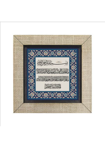 Asr Suresi Baskılı Mdf MAGNET(KH-127) fırsatları